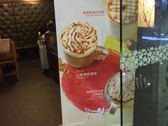 -星巴克(浦东机场T2到达店)