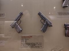 -轻武器博物馆