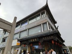 -陆稿荐观前街店