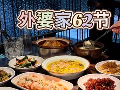 -外婆家(杭州马塍店·杭帮菜名店)
