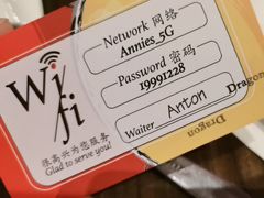 -安妮意大利餐厅(世贸天阶店)