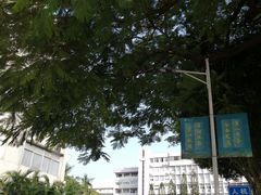 -广东财经大学(广州校区)