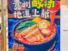 -小满手工粉(北京富力广场店)