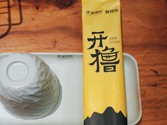 -木屋烧烤(Ipark店)