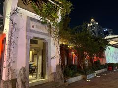 -鲤院·新中式美学·庭院餐厅(夫子庙店)