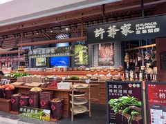 -许爷家·生态湖鲜(徐汇日月光店)