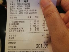 -华豫川酒家(大卫城店)