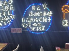 -霸气大叔干锅鸭头·龙虾烧烤·川菜·赛事直播(三里屯店)