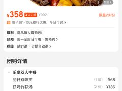 -豫园万丽酒店-万丽轩中餐厅(河南南路店)