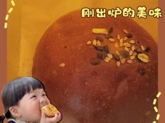 -安上烘焙 ENCHANTE(世纪汇店)