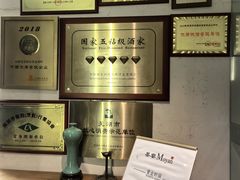 -墨宴(西洋湖店)