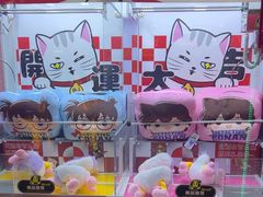 -风云再起游乐汇(皇城恒隆广场店)