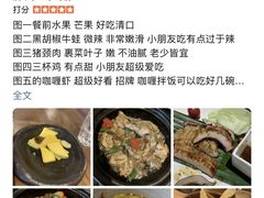 -星叶·东南亚料理(宁波万象汇店)