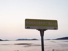 -湖山人家·湖景餐厅·特色农家菜(太湖西山店)