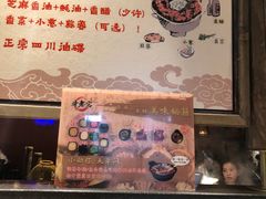 -哥老官重庆美蛙鱼头(西湖银泰十一哥店)
