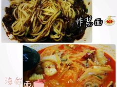 -桃园中华料理炸酱面(燕儿岛路店)