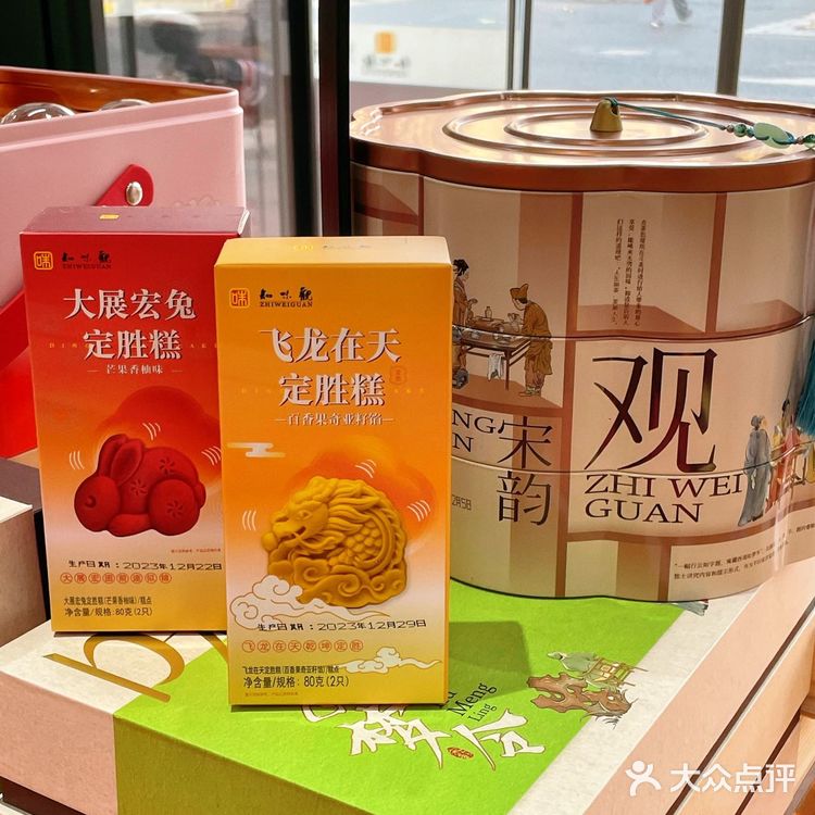杭州人不能没有知味观！！年货必备！！