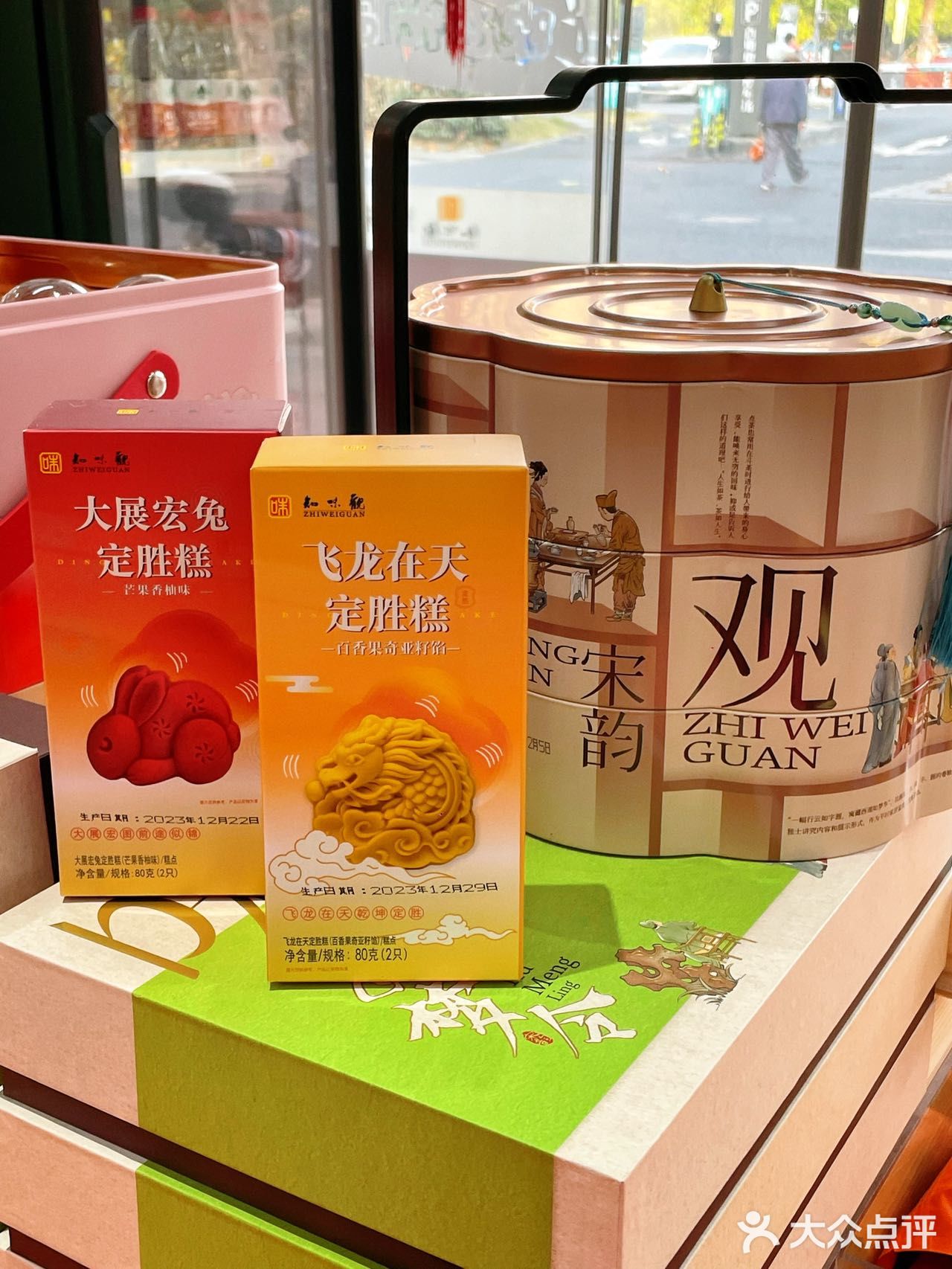 杭州人不能没有知味观！！年货必备！！