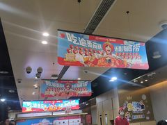 -海底捞火锅(贵和购物中心店.原鲁能城店)