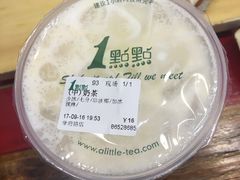 -1点点(学府路店)