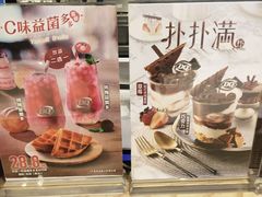-DQ·蛋糕·冰淇淋(苏州中心店)