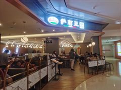 -萨莉亚意式餐厅(金隅嘉品mall店)