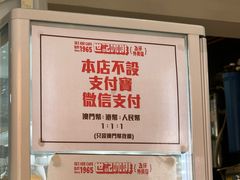 -世记咖啡(氹仔外卖店)