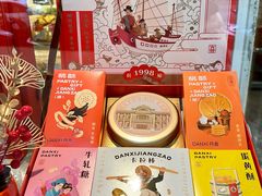 -DANXI丹喜面包·蛋糕(龙腾店)