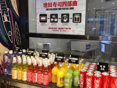 自助调料区-池田寿司·新鲜现做(朝阳大悦城店)
