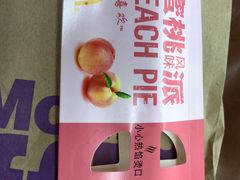 -麦当劳(轻轨曹杨路店)