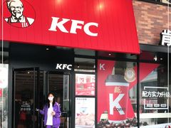 门面-肯德基(合肥站店)