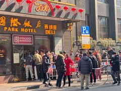 -国际饭店·帆声西饼屋(黄河路店)