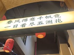 -饭橘汉江码头·乡野土菜馆(静安路店)