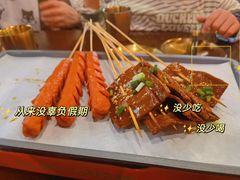 -林二哥宜烤官·宜宾小烧烤