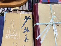 -苏州艺都古玩花鸟市场
