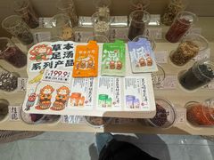 -谷小推·按摩·茶饮·社交(阳光新业店)