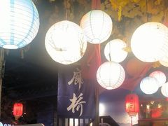 -蓉城老妈火锅(双林路店)