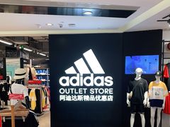 -阿迪达斯(武林银泰三叶草店)