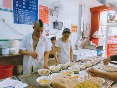 -汪家馄饨(集庆路店)