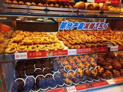 -拾味中点(泺文路店)