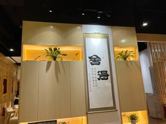 -盲行盲人推拿·采耳·艾灸(滨江宝龙店)