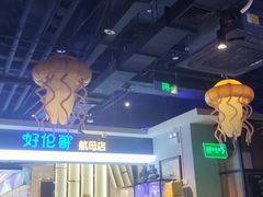 -好伦哥比萨烤肉自助(昌平航母店)
