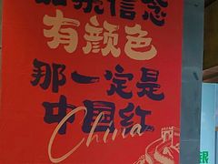 -扬州狮子楼·非遗淮扬菜(东关街店)