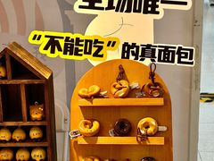 -仲盛世界商城