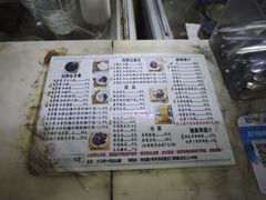 -五福堂龟苓膏(河东北山店)