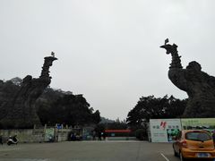 -李小龙乐园(顺德均安店)