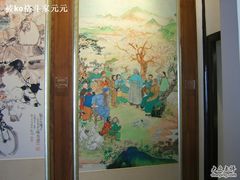 -程十发艺术馆