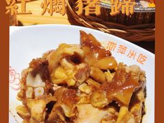 -恋萍小吃(时代店)