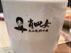 -肖四女乐山跷脚牛肉(世博源店)