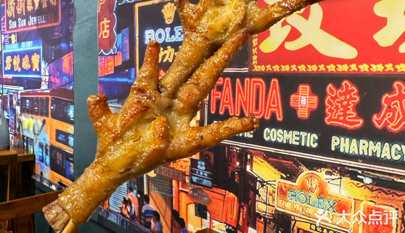 串起美味的一天！